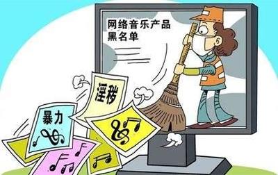 文旅部聯(lián)合懲戒文化市場(chǎng)失信 浙江探索網(wǎng)絡(luò)文化經(jīng)營(yíng)信用監(jiān)管新路徑