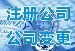 上海網絡文化經營許可證申請全攻略 流程、材料與注意事項
