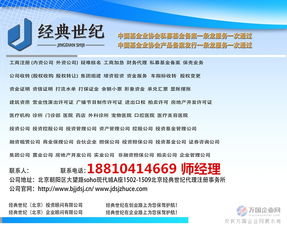 加急代辦網(wǎng)絡(luò)文化經(jīng)營許可證 風(fēng)險(xiǎn)、流程與專業(yè)選擇指南